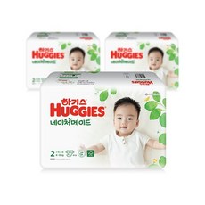 홈플러스하기스