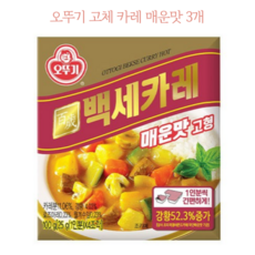 고메이494카레