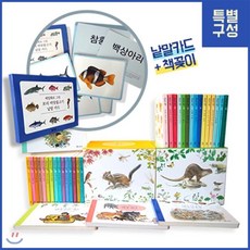 세밀화로그린보리아기그림책(15권)