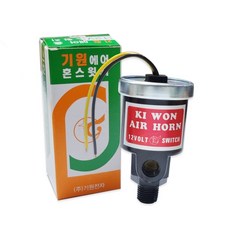 에어혼마그네트