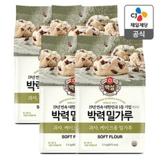 백설 박력 밀가루, 2.5kg, 4개