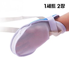 바디안 메쉬 환자용장갑 치매장갑 손억제장갑 치매장갑손싸개, 1세트