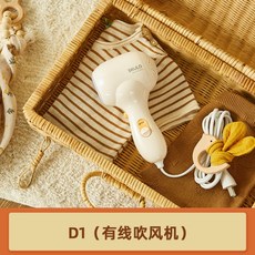 아기엉덩이말리기