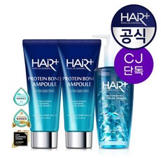 헤어플러스단백질본드앰플