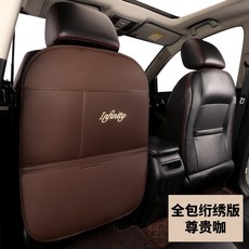 폼플렉스 킥 매트 적용 BMW 19신5계 X1 의자 자동차 X3X4X5X6 뒷면 기둥 내부장식 개장, 풀팩토리 퀼팅 자수 판 존귀한  커피