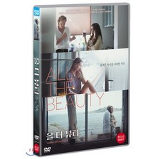 뷰티인사이드dvd