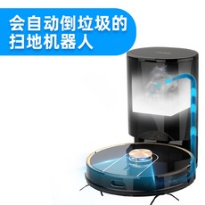 일본 uoni 유리 자체 청소 청소 로봇 홈 스마트 고래 청소 청소 진공 청소기, 상세내용참조
