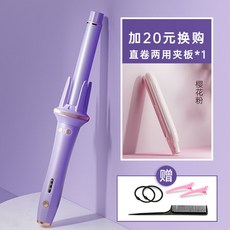 차홍봉고데기