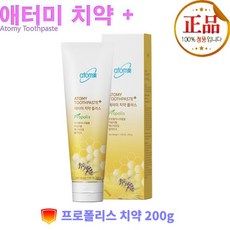 애터미 플러스 프로폴리스 치약, 200g, 10개