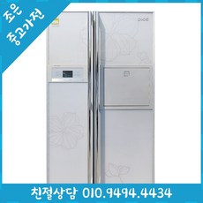 업소용김치냉장고700