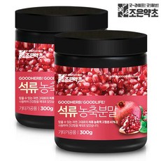  조은약초 프리미엄 석류 농축 분말, 300g, 2개 