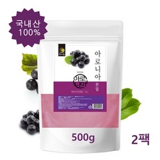 아로니아생과먹는법