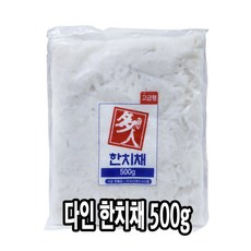 다인 횟감용 한치채 500g 한치물회 냉동한치 한치회채 물회한치용 [2680-9]다인 한치채 500g 베트남, 1개