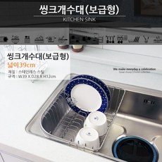 스텐젖병건조대