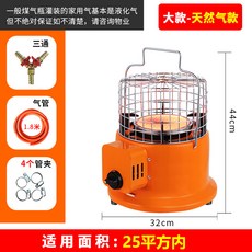 도시가스온풍기