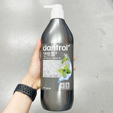 댄트롤딥클린