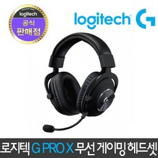 로지텍gpro스피커