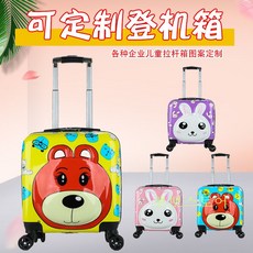 아동토끼캐리어