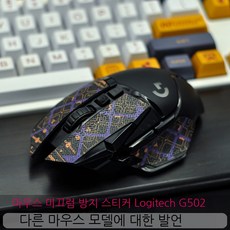 로지텍usbctoa