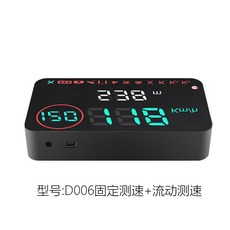 24v헤드업디스플레이