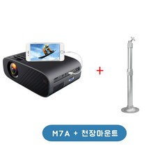 Everycom M7 빔프로젝터 LED 720p 안드로이드 WIFI 블루투스 가정용 홈씨어터, 협력사, M7A 720P 가방 추가, Everycom M7A