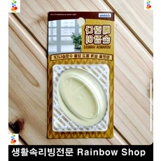 24평아파트 베란다 샷시 부착 손잡이 특이한소품 홈꾸미기 디자인소품, 단일상품