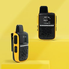 DG-TOK 고성능 디지털 생활무전기 1+1 나노Q5 미용실 식당 매장 병원(2대 세트)