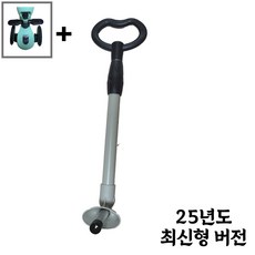 3세대 스쿳앤라이드 호환 손잡이, 3세대 애쉬손잡이+발판