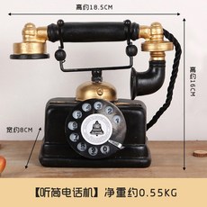 전시용 전화기 송수화기 상품 엔틱 소품샵 아날로그 거실 복고풍