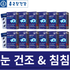 면세점루테인 TOP01