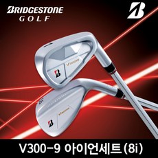 브리지스톤 v300 9 아이언세트 8i 단조 스틸 2024년, NS PRO 950 neo S