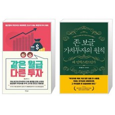 업스테이트스탁