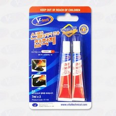 운동화밑창본드