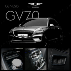 gv70방음