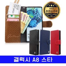 디올핸드폰케이스
