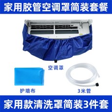 삼성무풍에어컨곰팡이제거