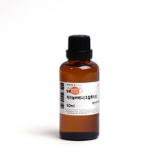 프래그런스오일향수