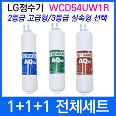 u5313w램프