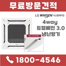 LG 천장형에어컨 28평 냉난방기 시스템에어컨 TW1000A2UR 무료방문견적