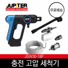 마끼다고압세척기