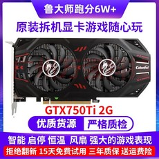 gtx750