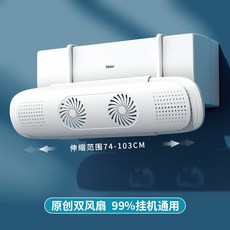 에어컨실링팬