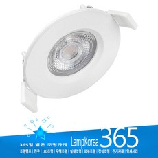 필립스led욕실등