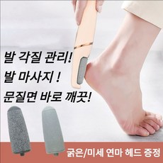 신형 전동 발각질 제거기 완전 자동 - 한 번의 작동으로 간편 관리 휴대용 컴팩트 디자인, 핑크색