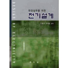 방송제작현장실무
