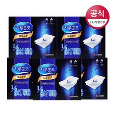 시루콧토나메라카화장솜