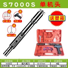 자동못박기기계