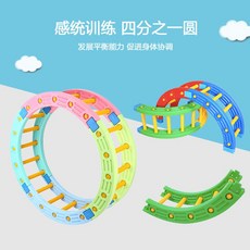 유아체육고고밸런스