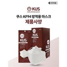 쿠스중탕기