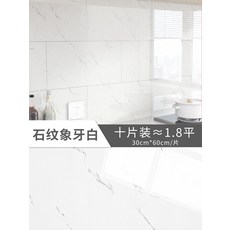 돌무늬타일